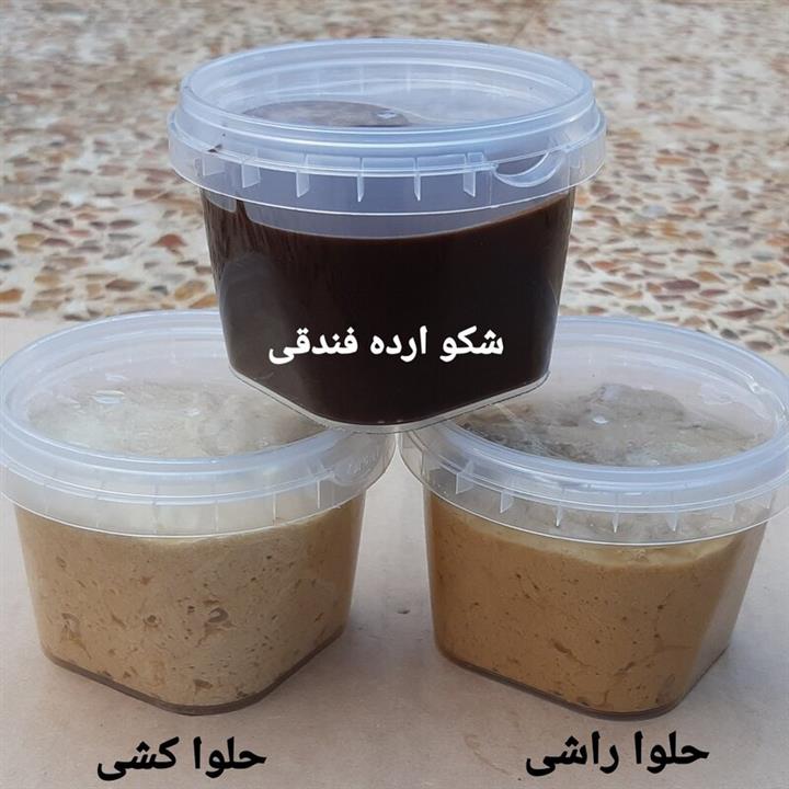 پک حلوا راشی ، حلوا کشی و شکو ارده فندقی (نوتلا بوشهری)